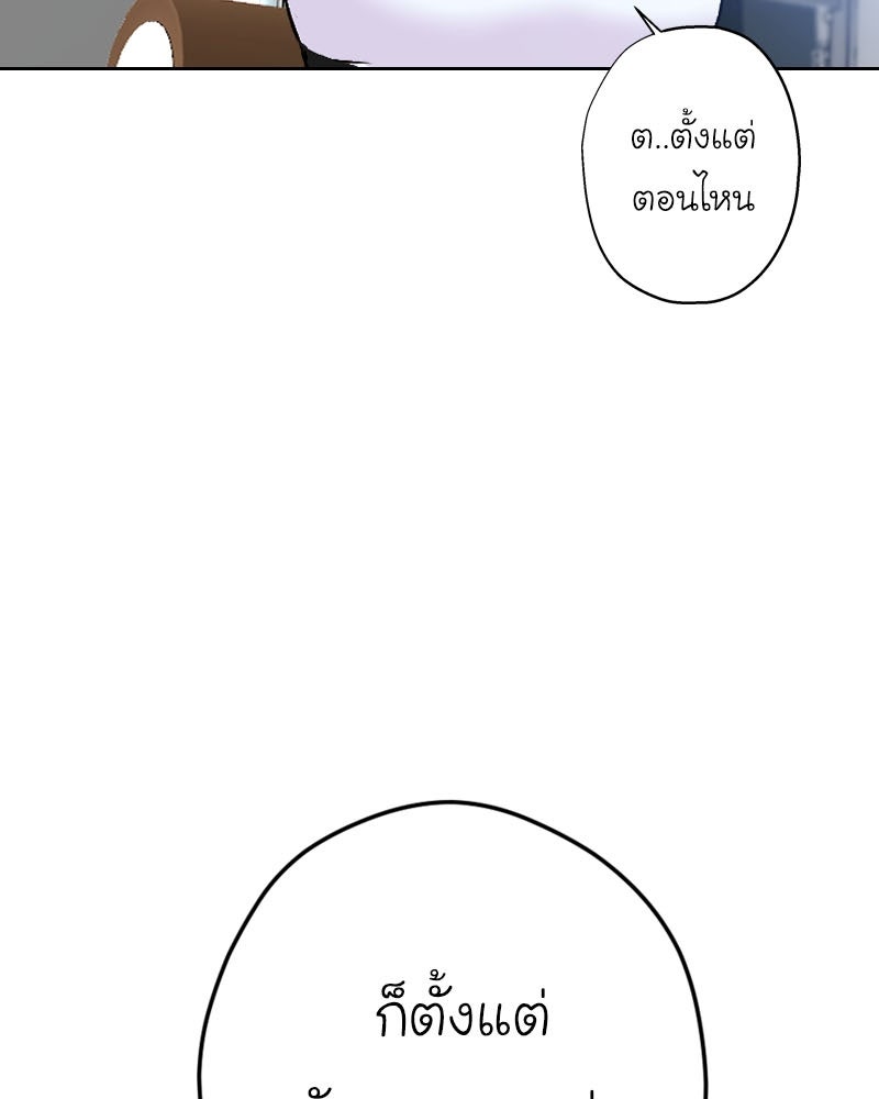 IVY - หน้า 32