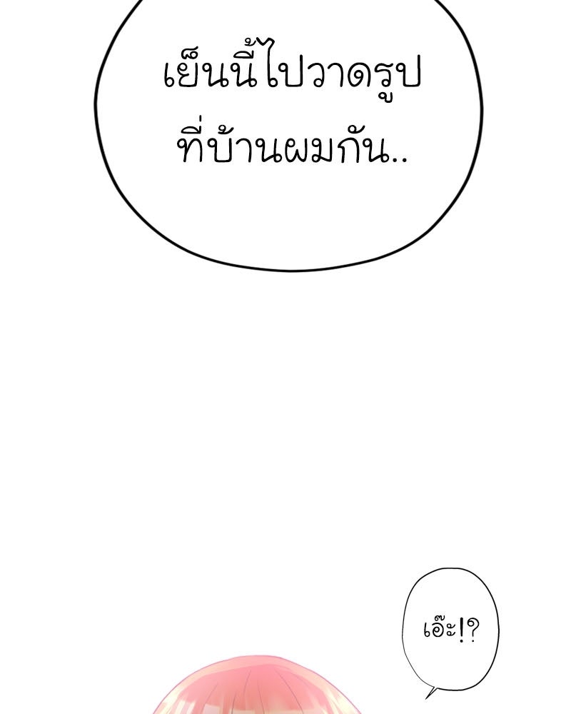 IVY - หน้า 72
