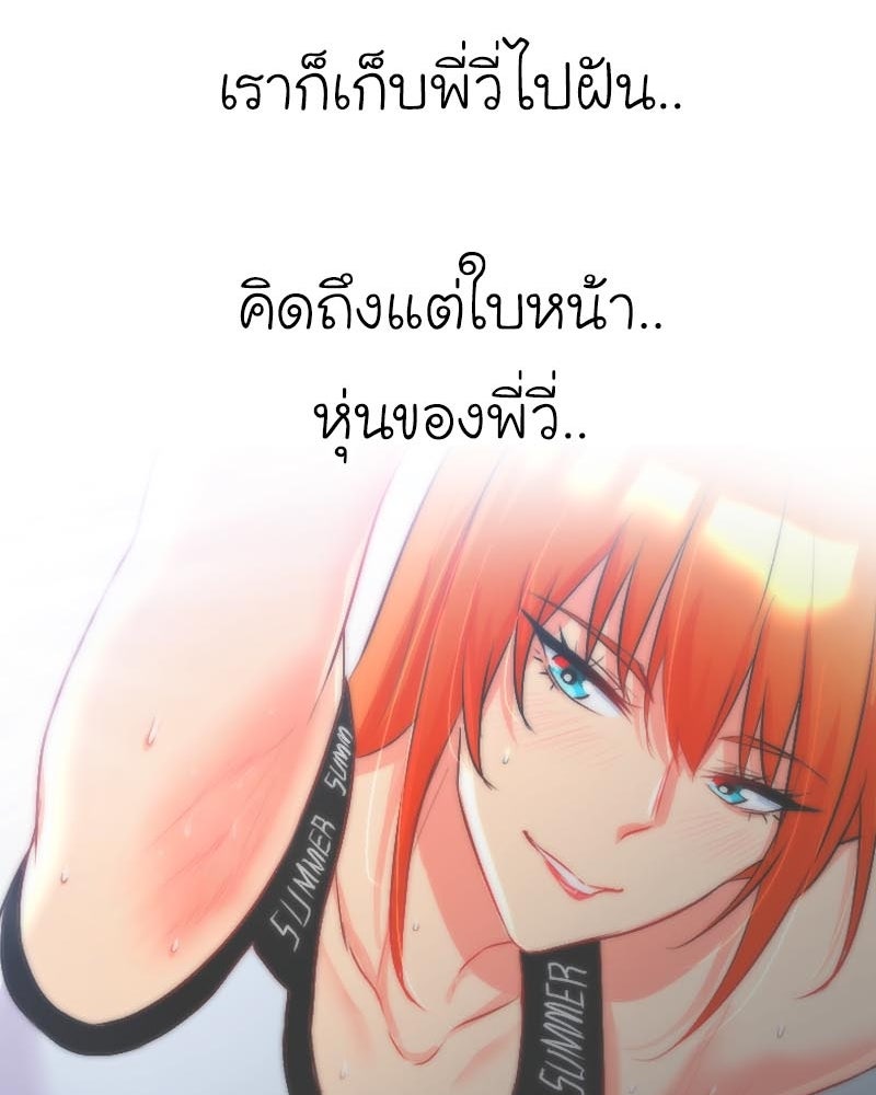 IVY - หน้า 46