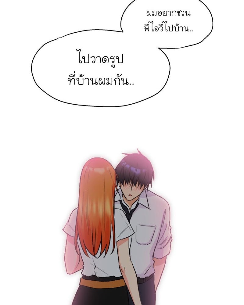IVY - หน้า 63