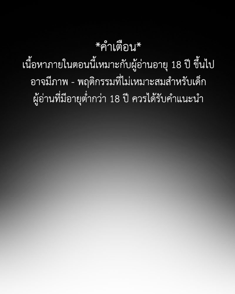 IVY - หน้า 1