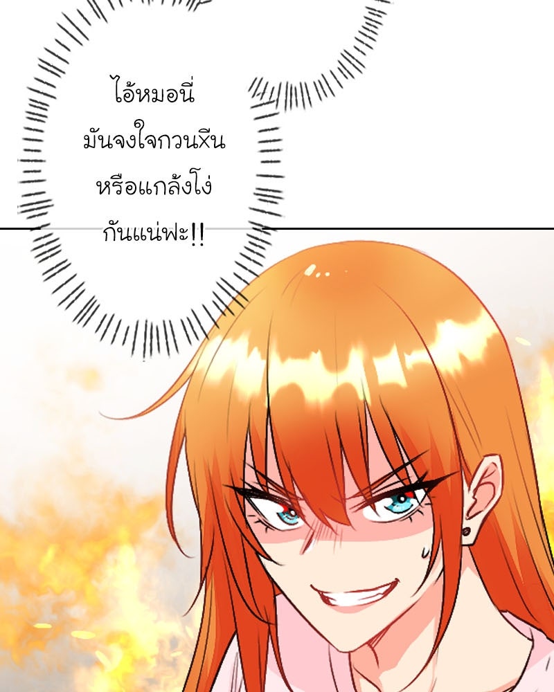 IVY - หน้า 65