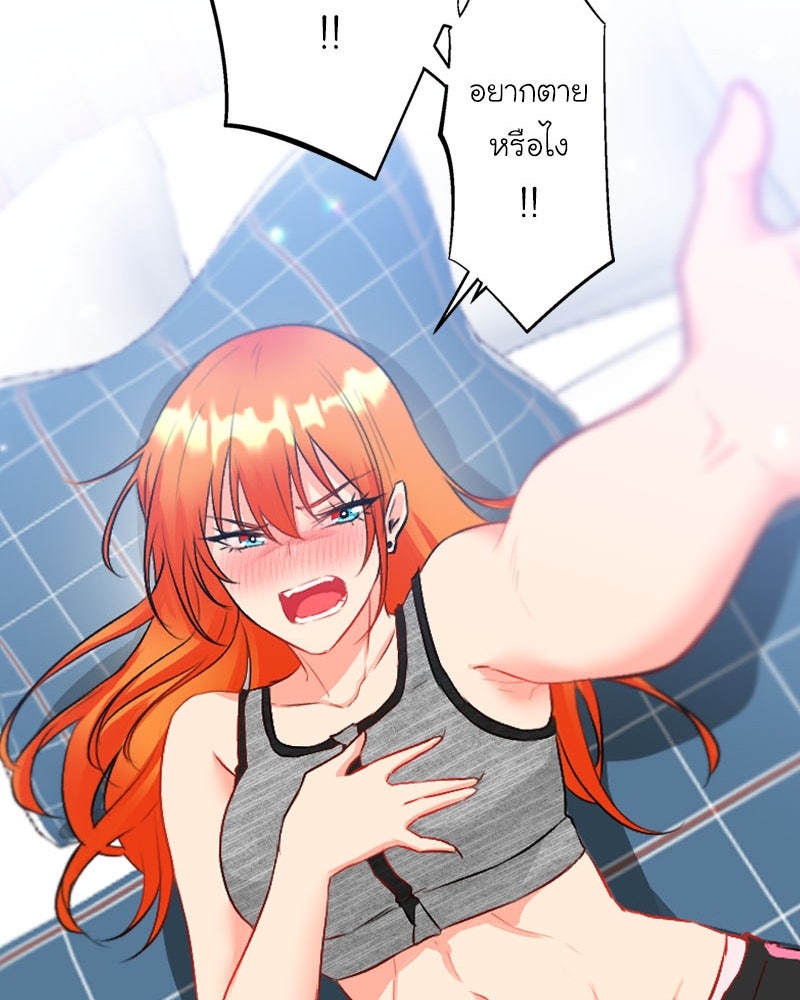 IVY - หน้า 41