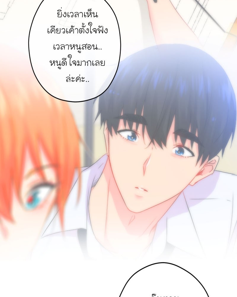 IVY - หน้า 22