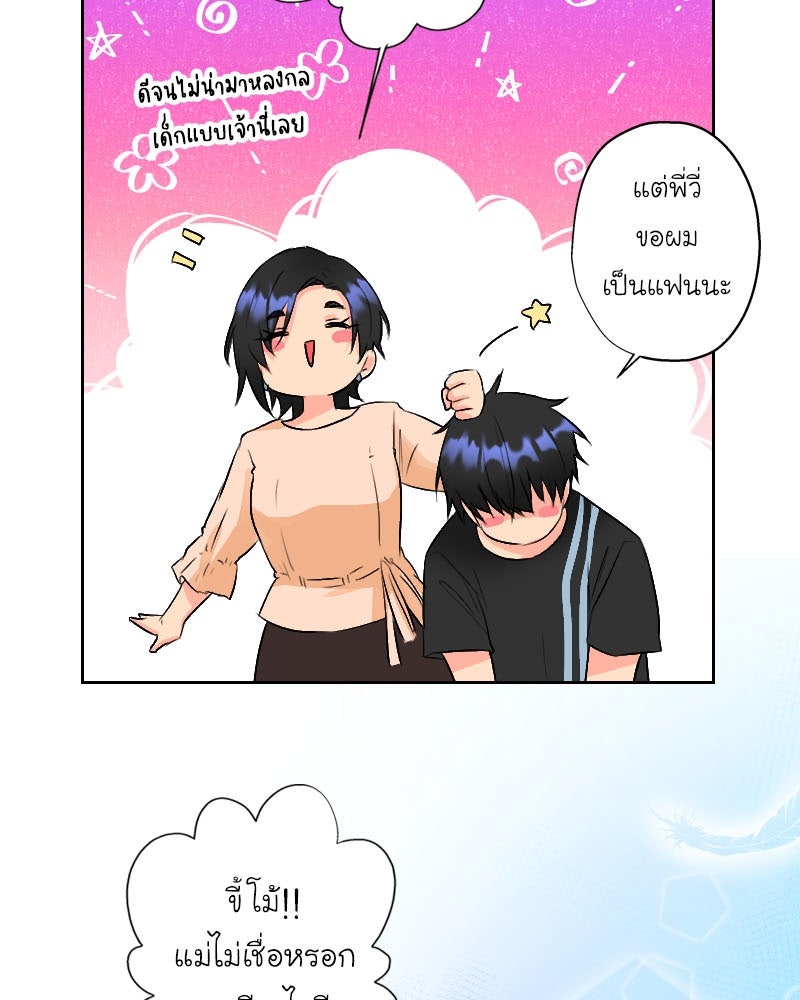 IVY - หน้า 6