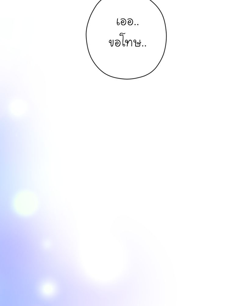 IVY - หน้า 64
