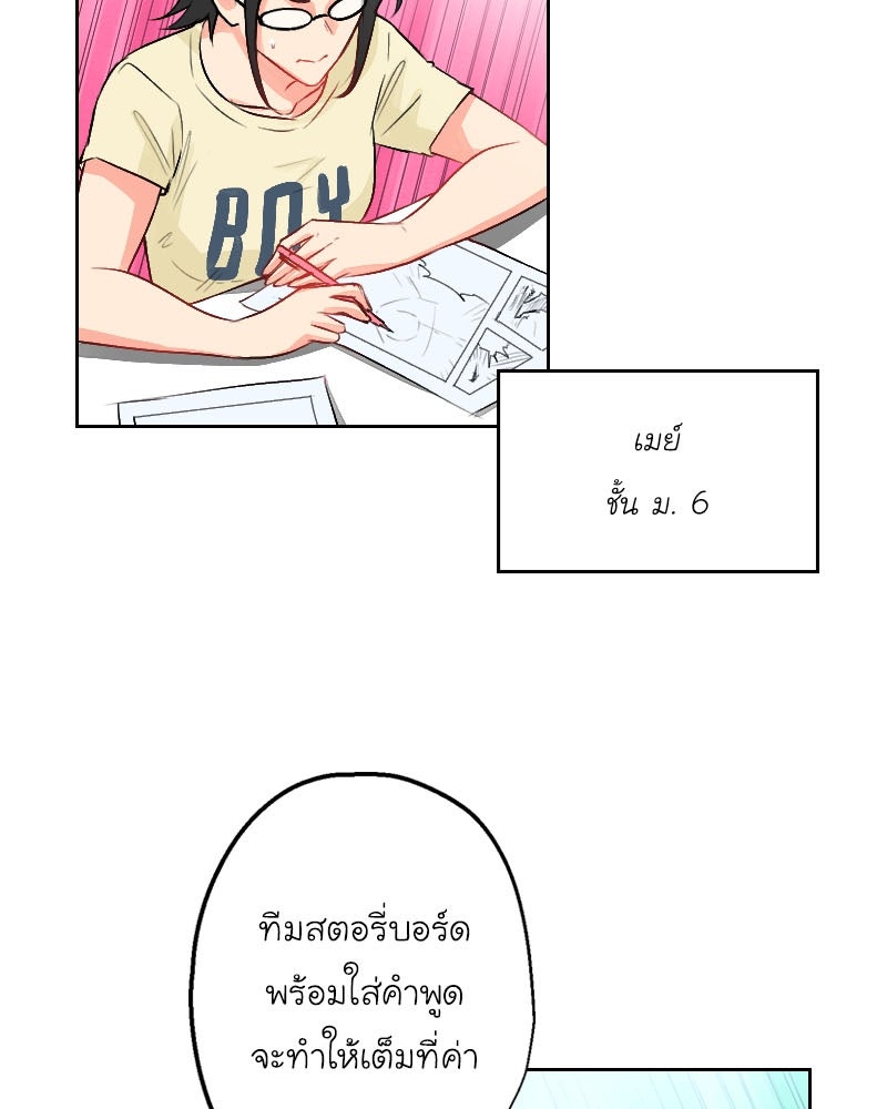 IVY - หน้า 5