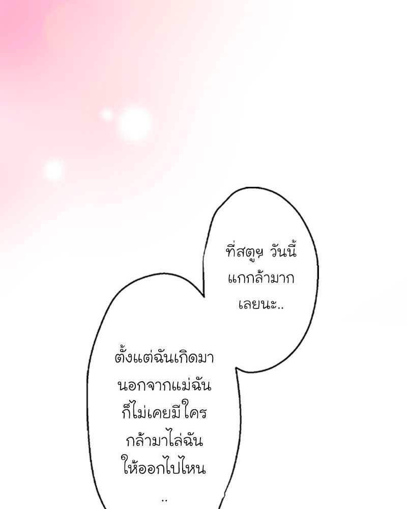 IVY - หน้า 29