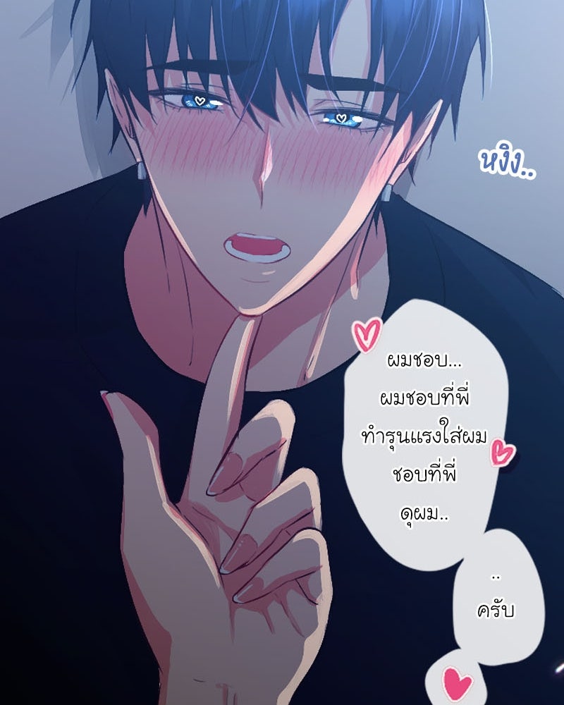 IVY - หน้า 49