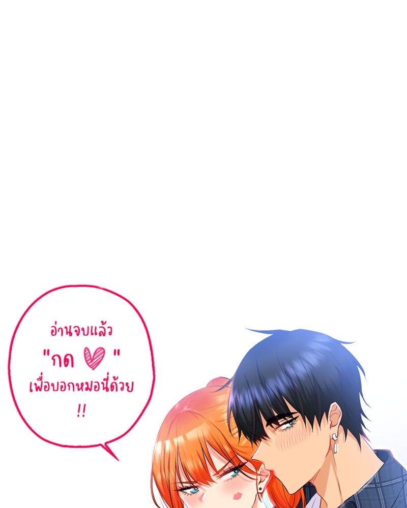 IVY - หน้า 76