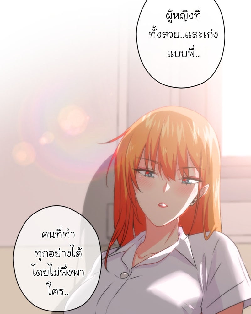 IVY - หน้า 62