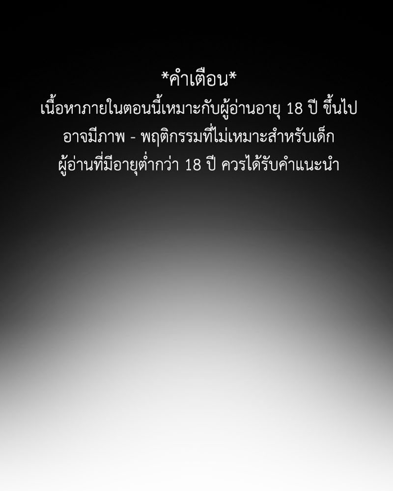 IVY - หน้า 1