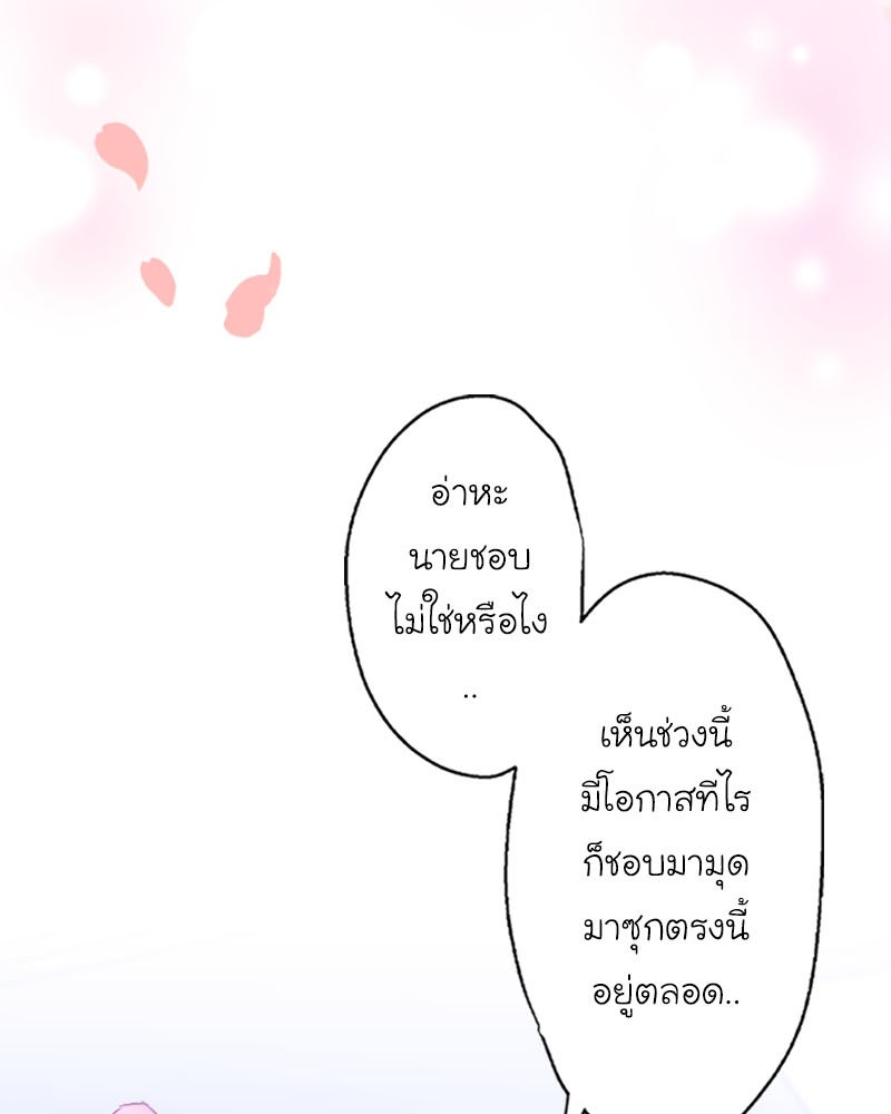 IVY - หน้า 47