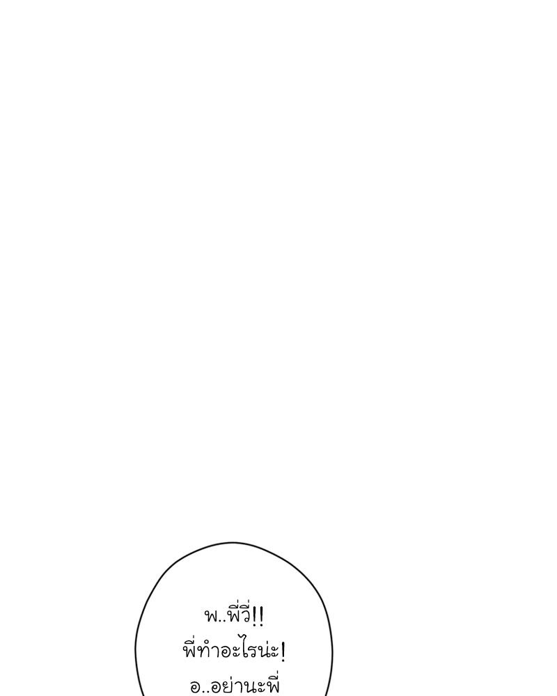 IVY - หน้า 1