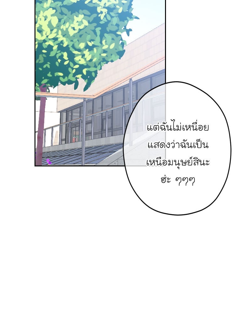 IVY - หน้า 48