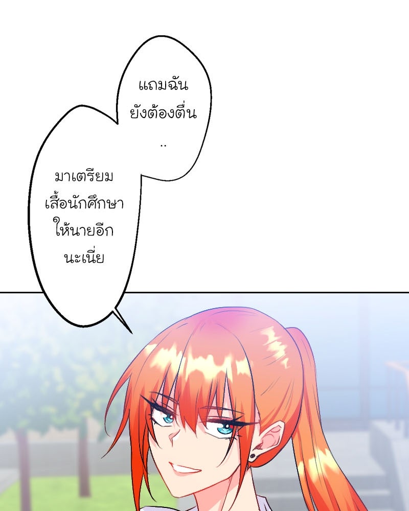 IVY - หน้า 49