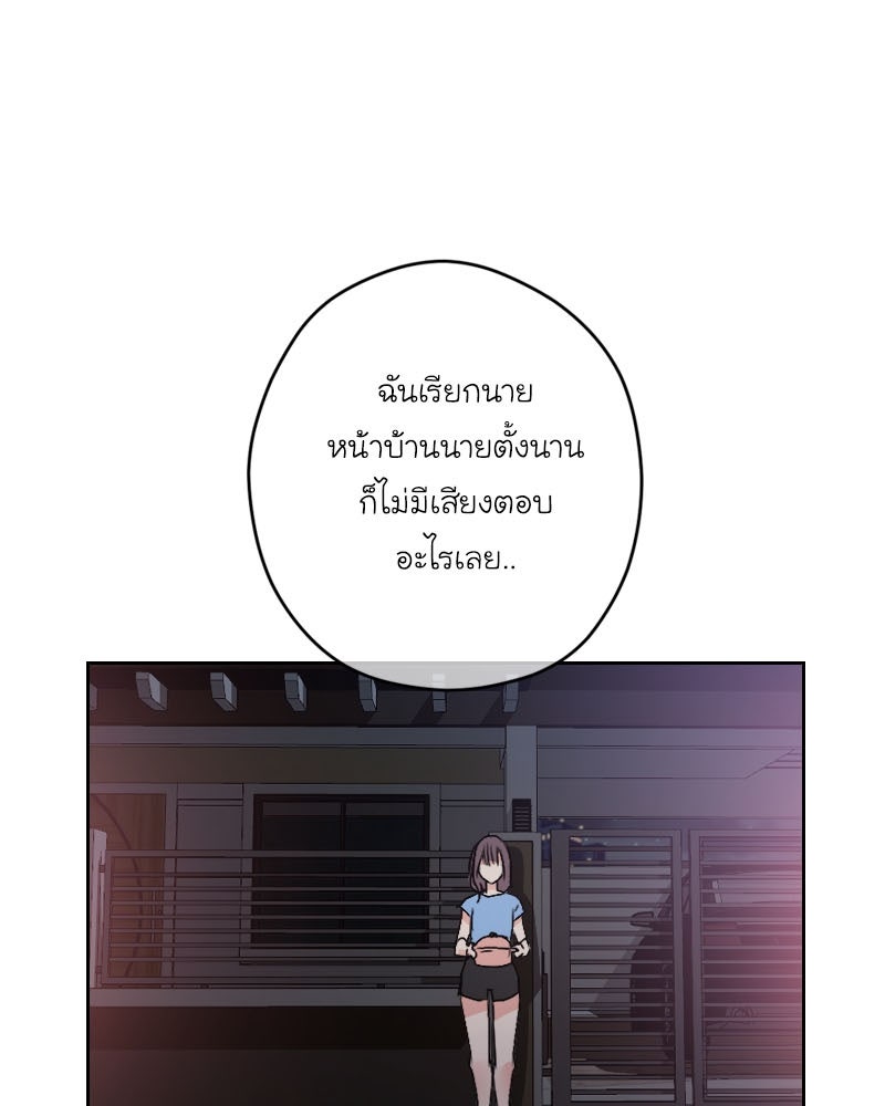 IVY - หน้า 71