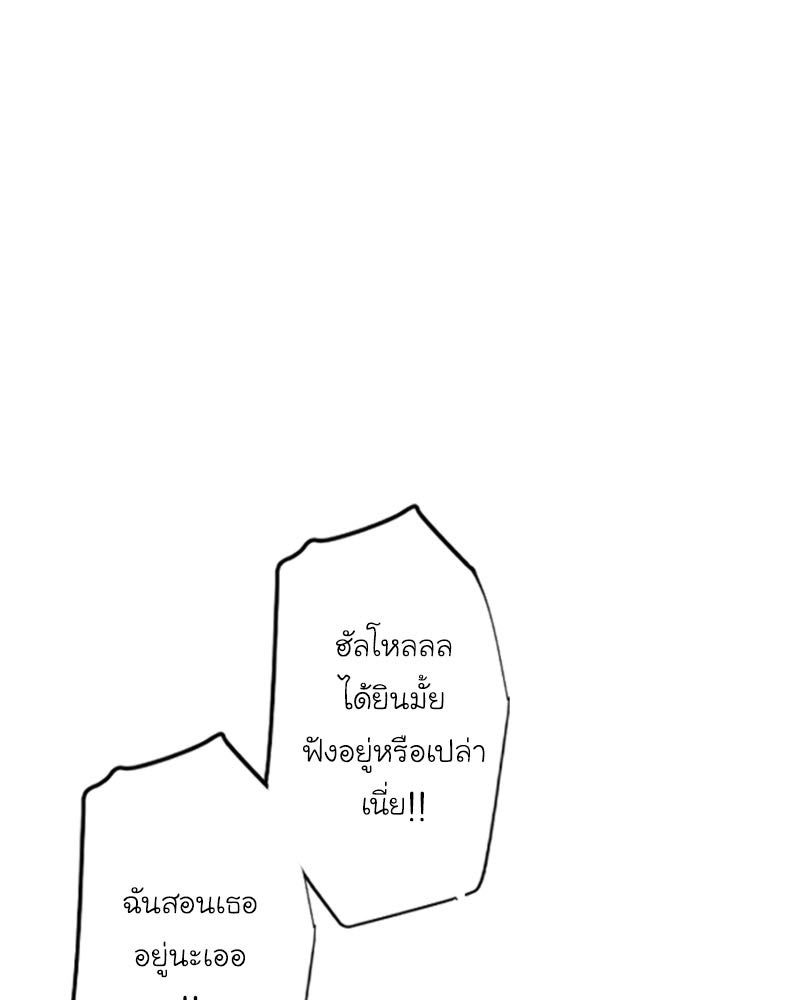 IVY - หน้า 60