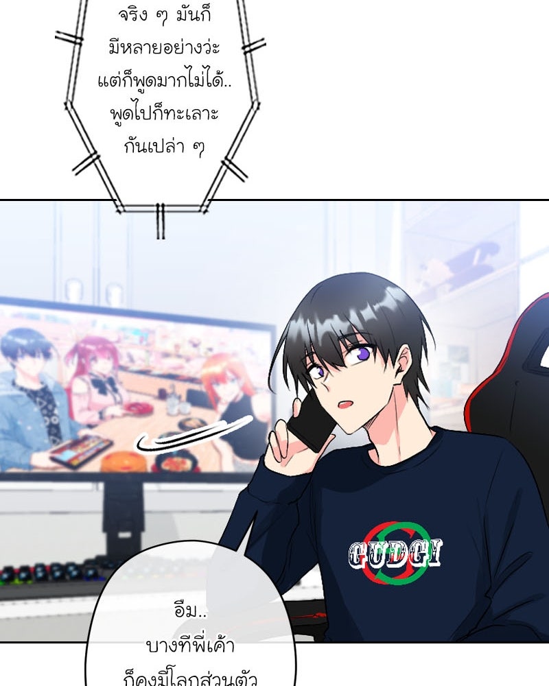 IVY - หน้า 44