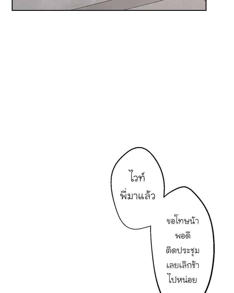 IVY - หน้า 6
