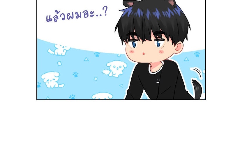 IVY - หน้า 87