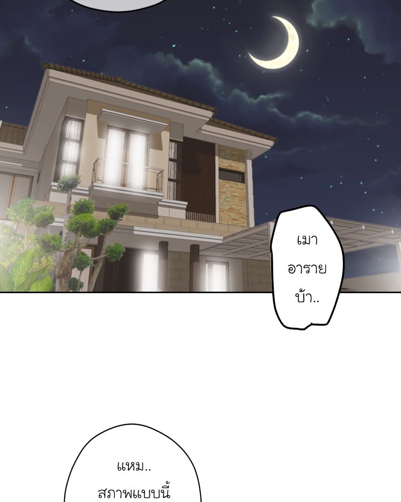 IVY - หน้า 2