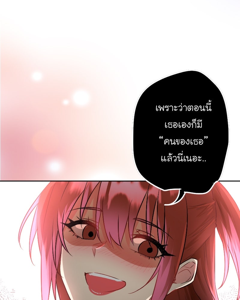 IVY - หน้า 11