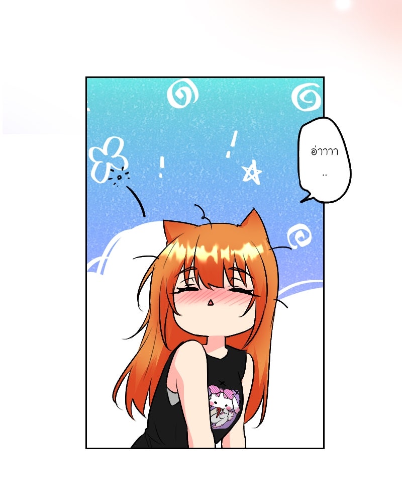 IVY - หน้า 13