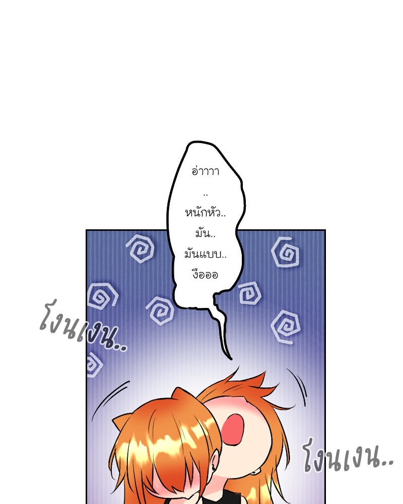 IVY - หน้า 14