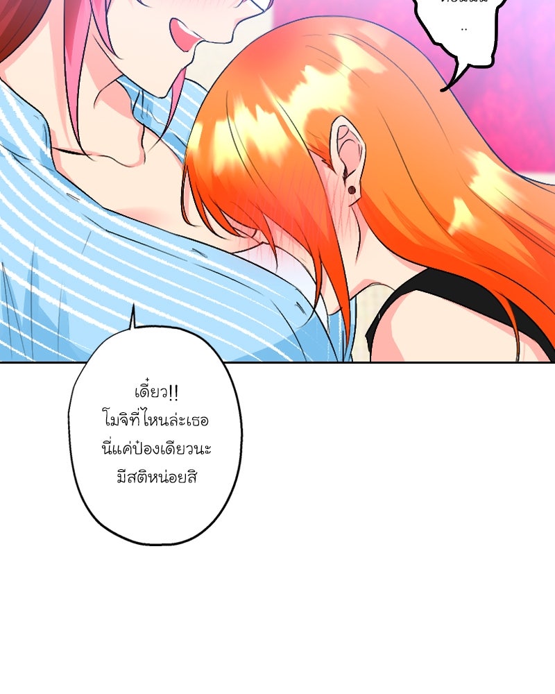 IVY - หน้า 20