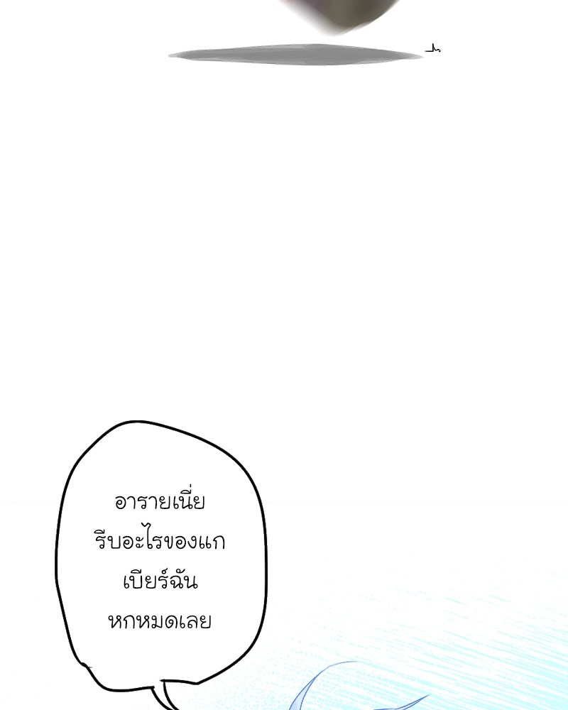 IVY - หน้า 24