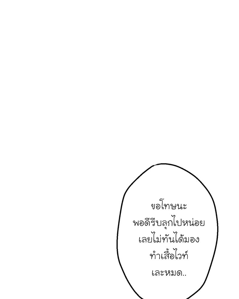IVY - หน้า 28