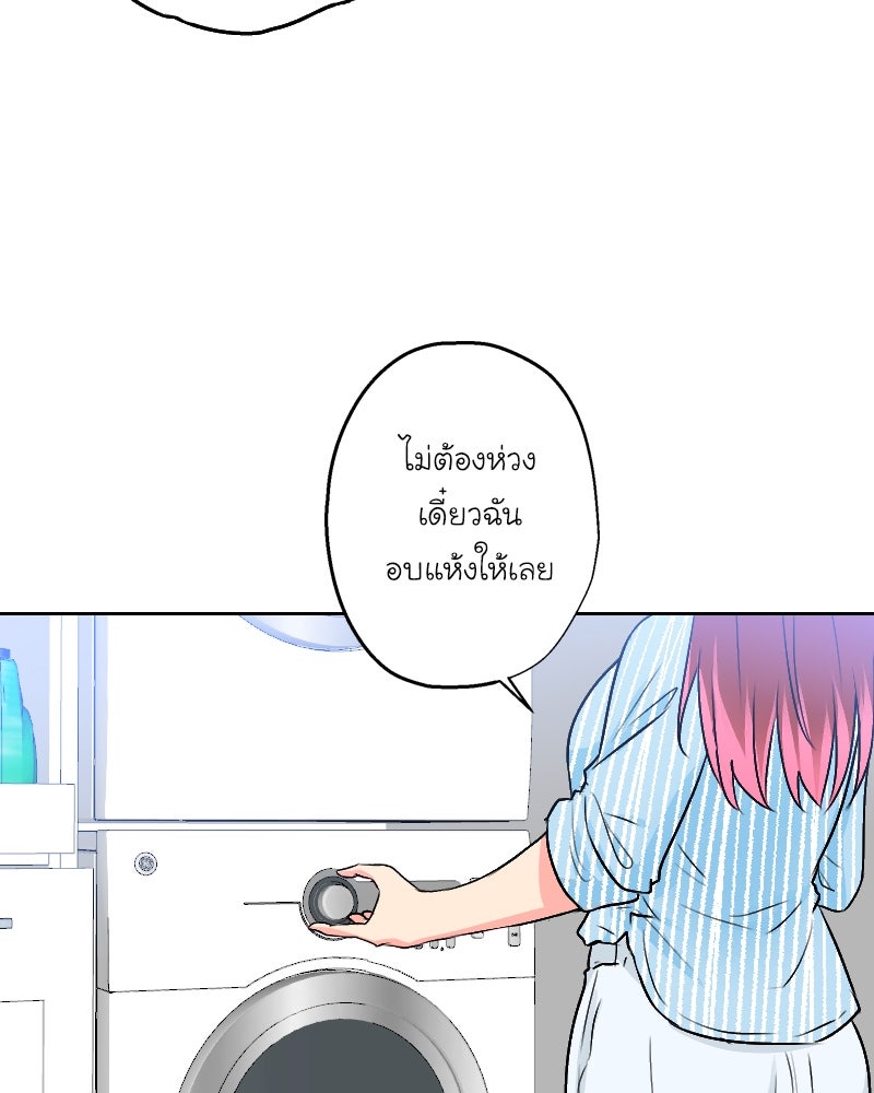 IVY - หน้า 30