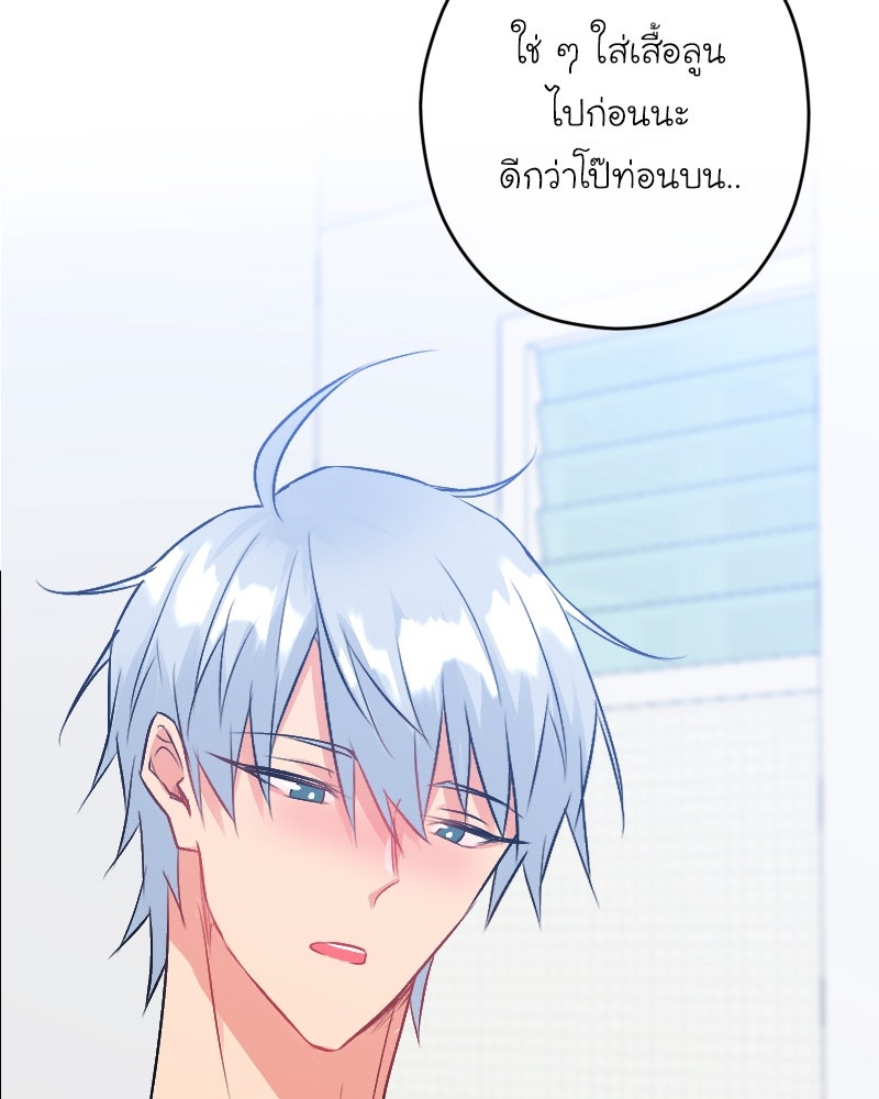 IVY - หน้า 33