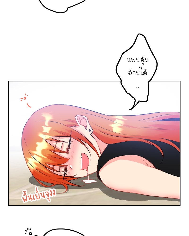 IVY - หน้า 41