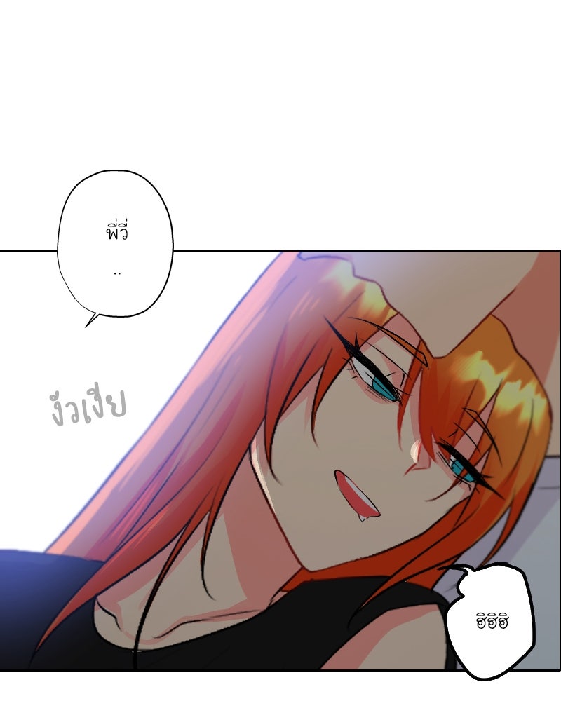 IVY - หน้า 51