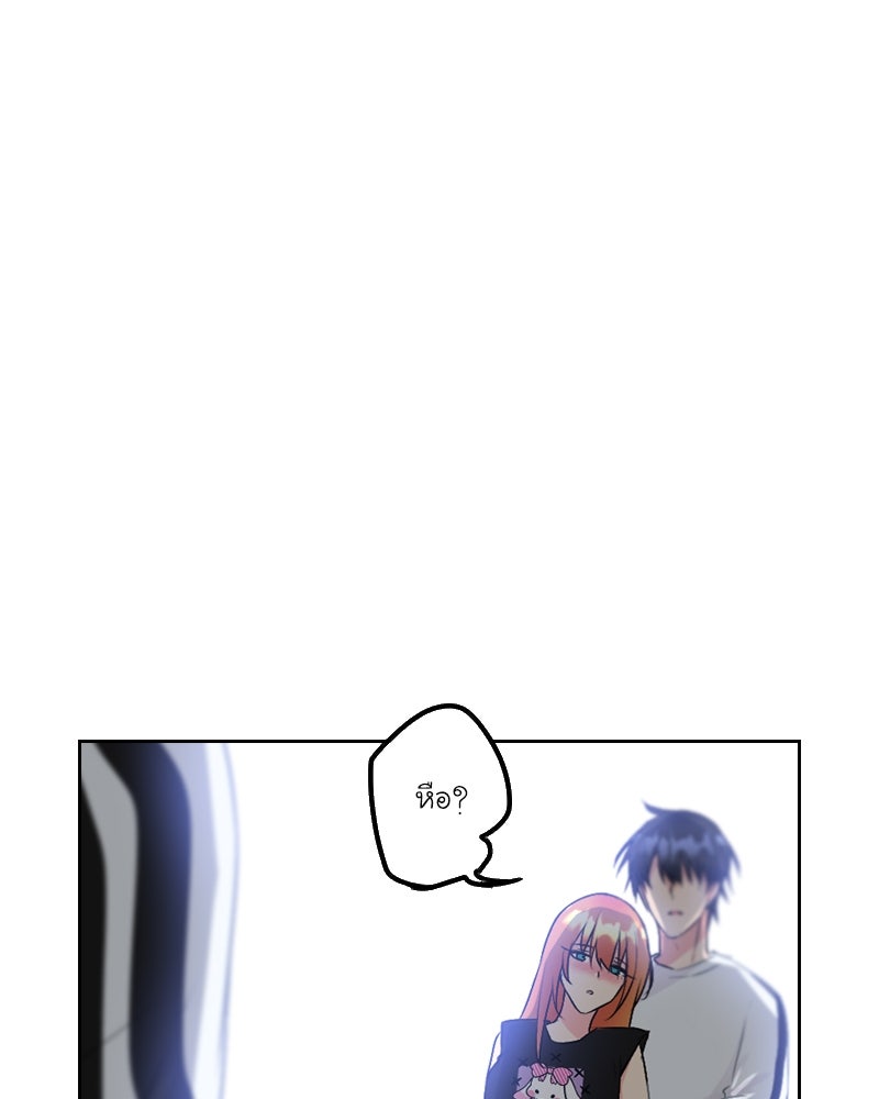 IVY - หน้า 52