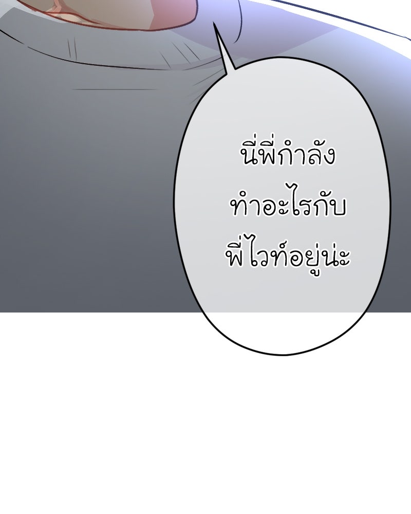 IVY - หน้า 55