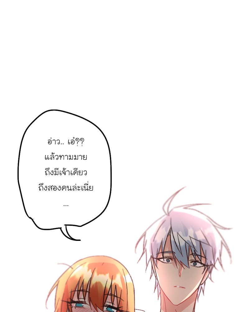 IVY - หน้า 56