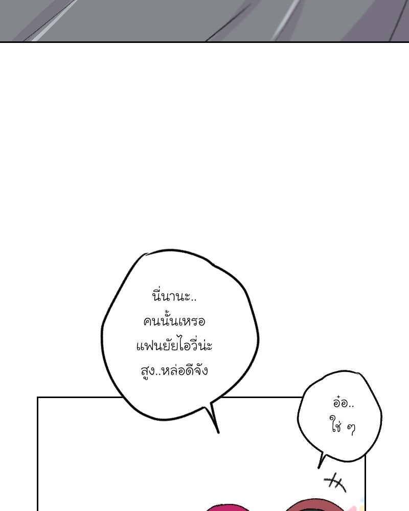 IVY - หน้า 62