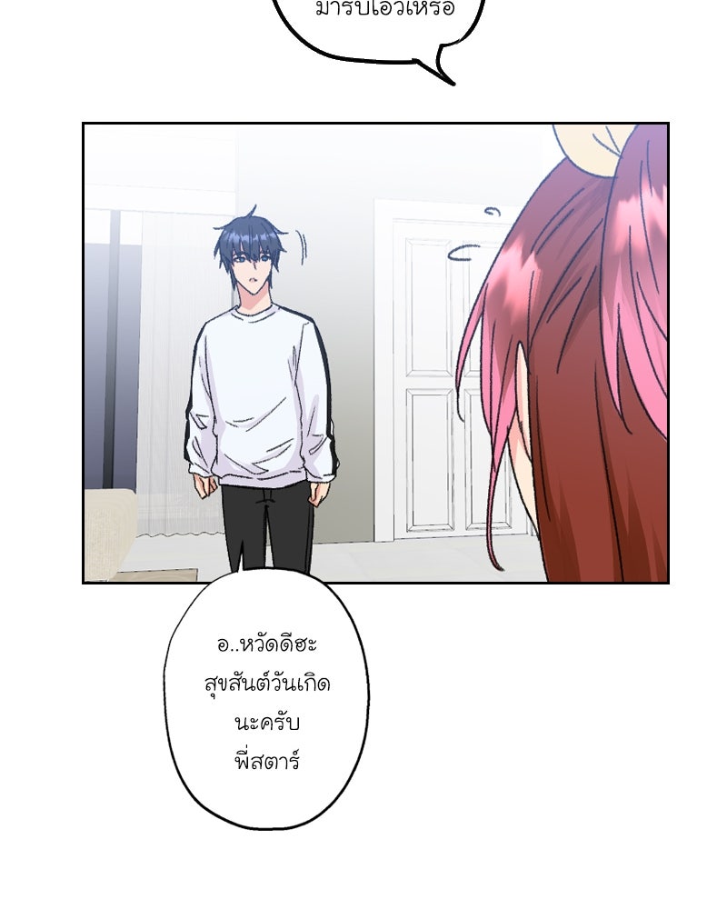 IVY - หน้า 64