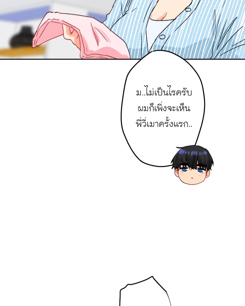 IVY - หน้า 66