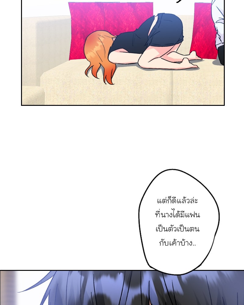 IVY - หน้า 76