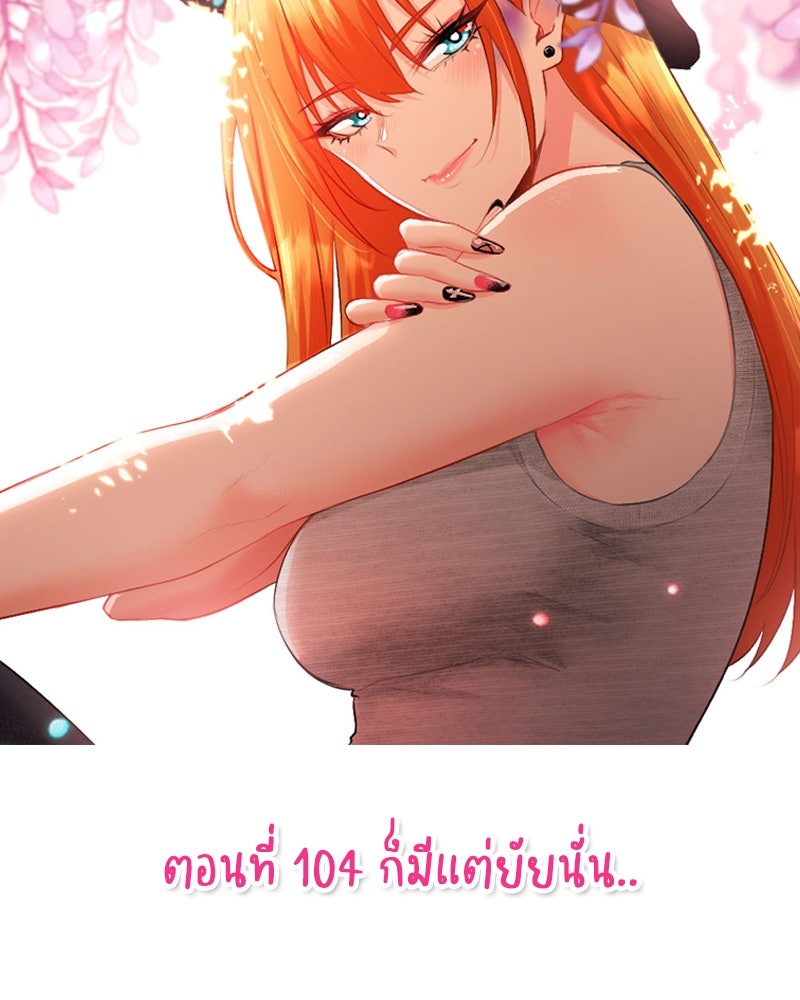 IVY - หน้า 2