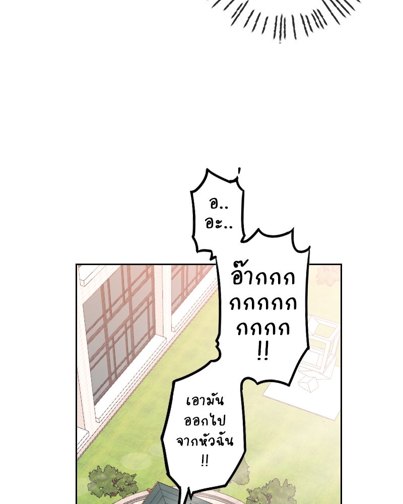 IVY - หน้า 31