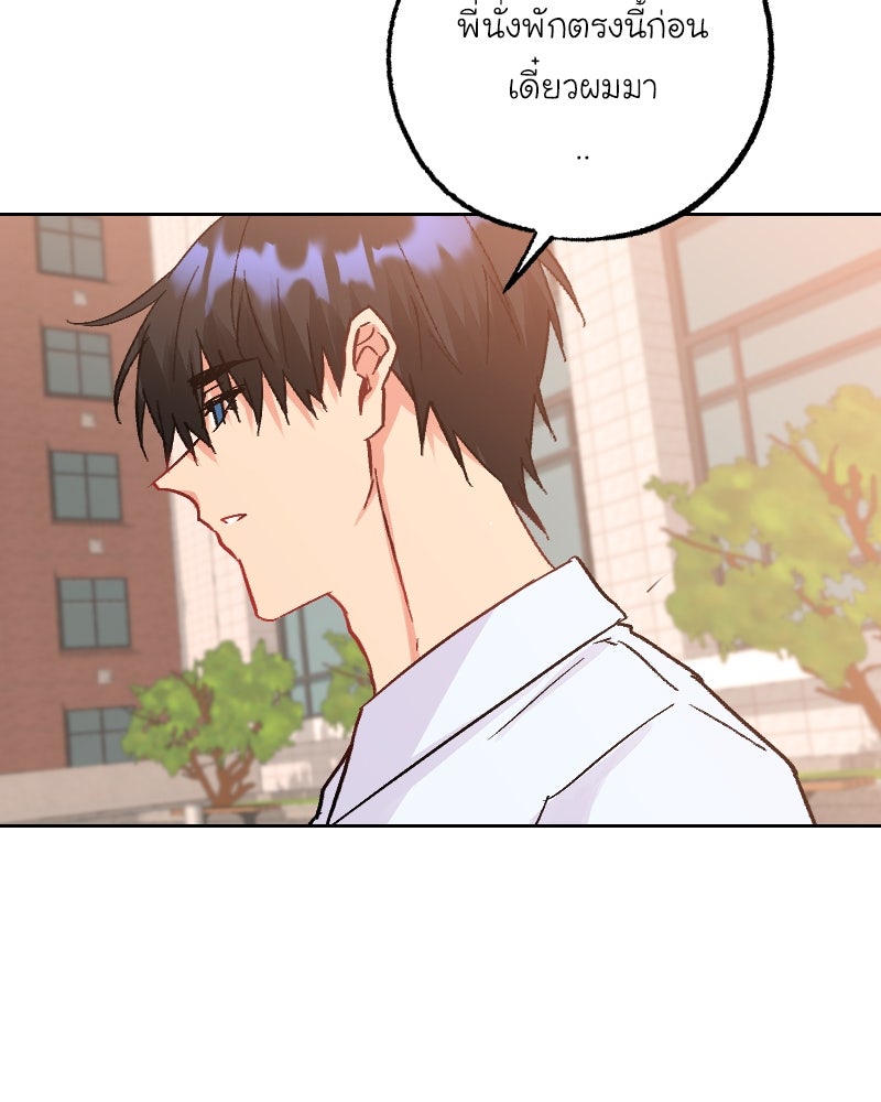 IVY - หน้า 9