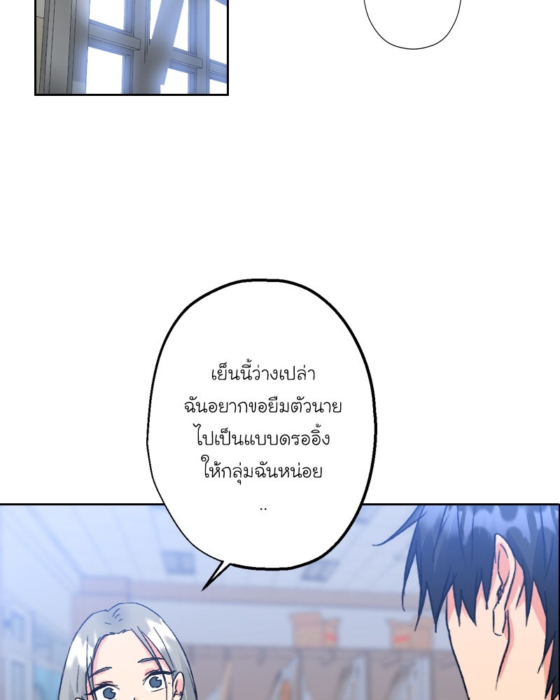 IVY - หน้า 63