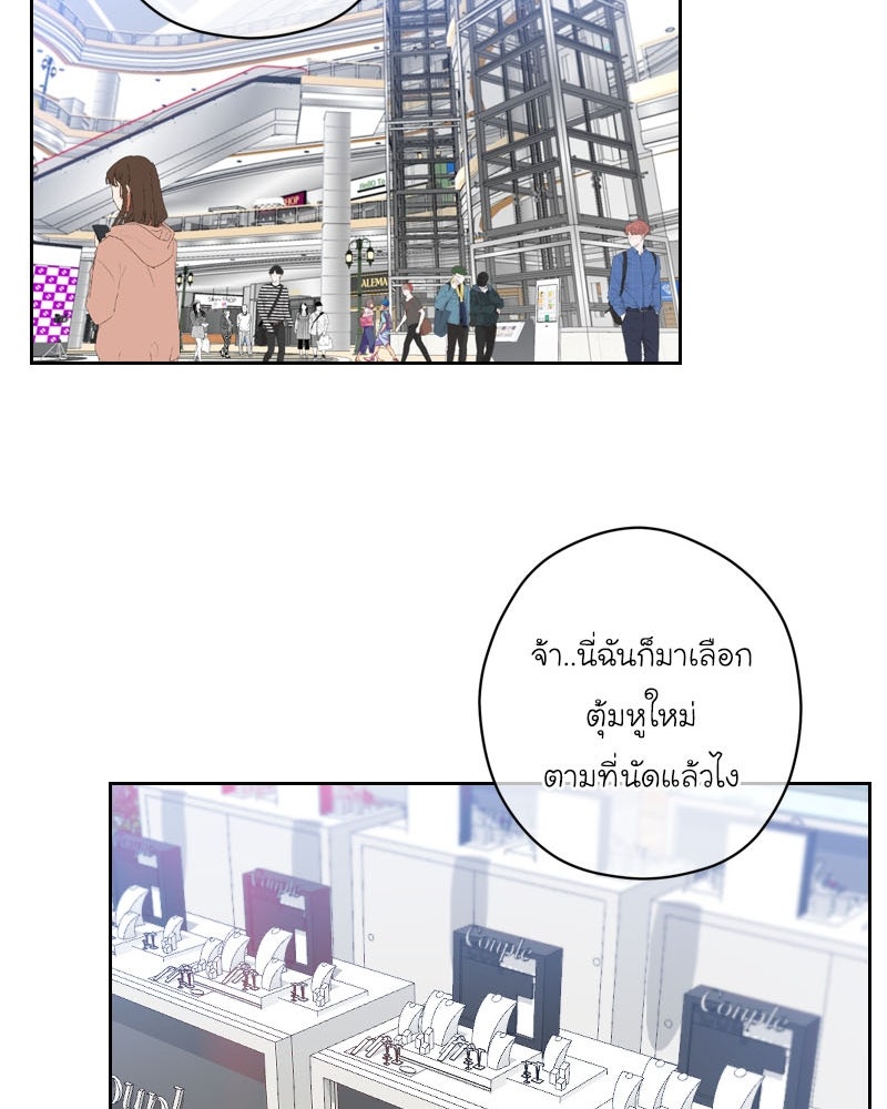 IVY - หน้า 29