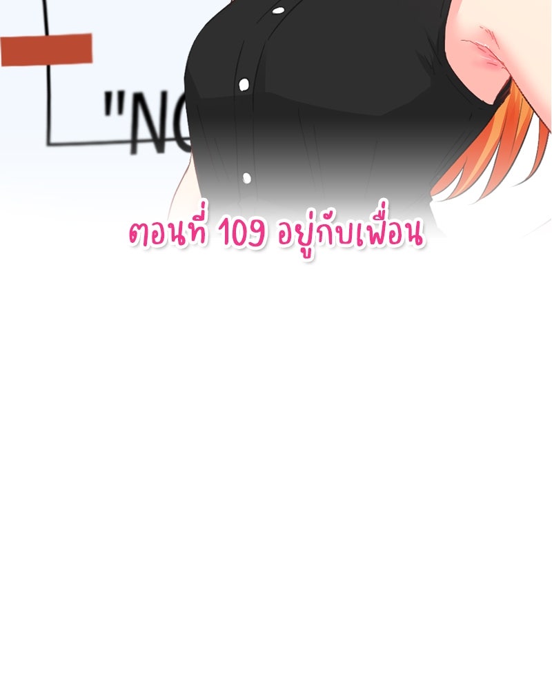 IVY - หน้า 22
