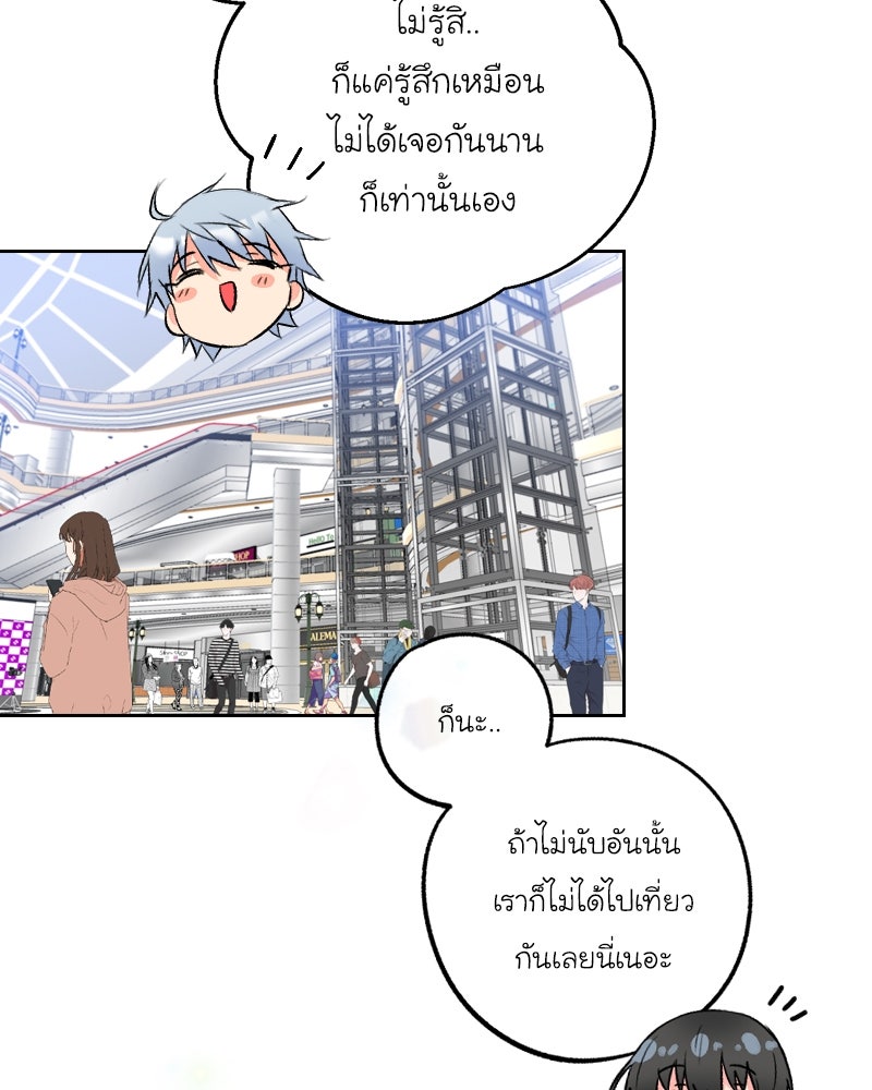 IVY - หน้า 28